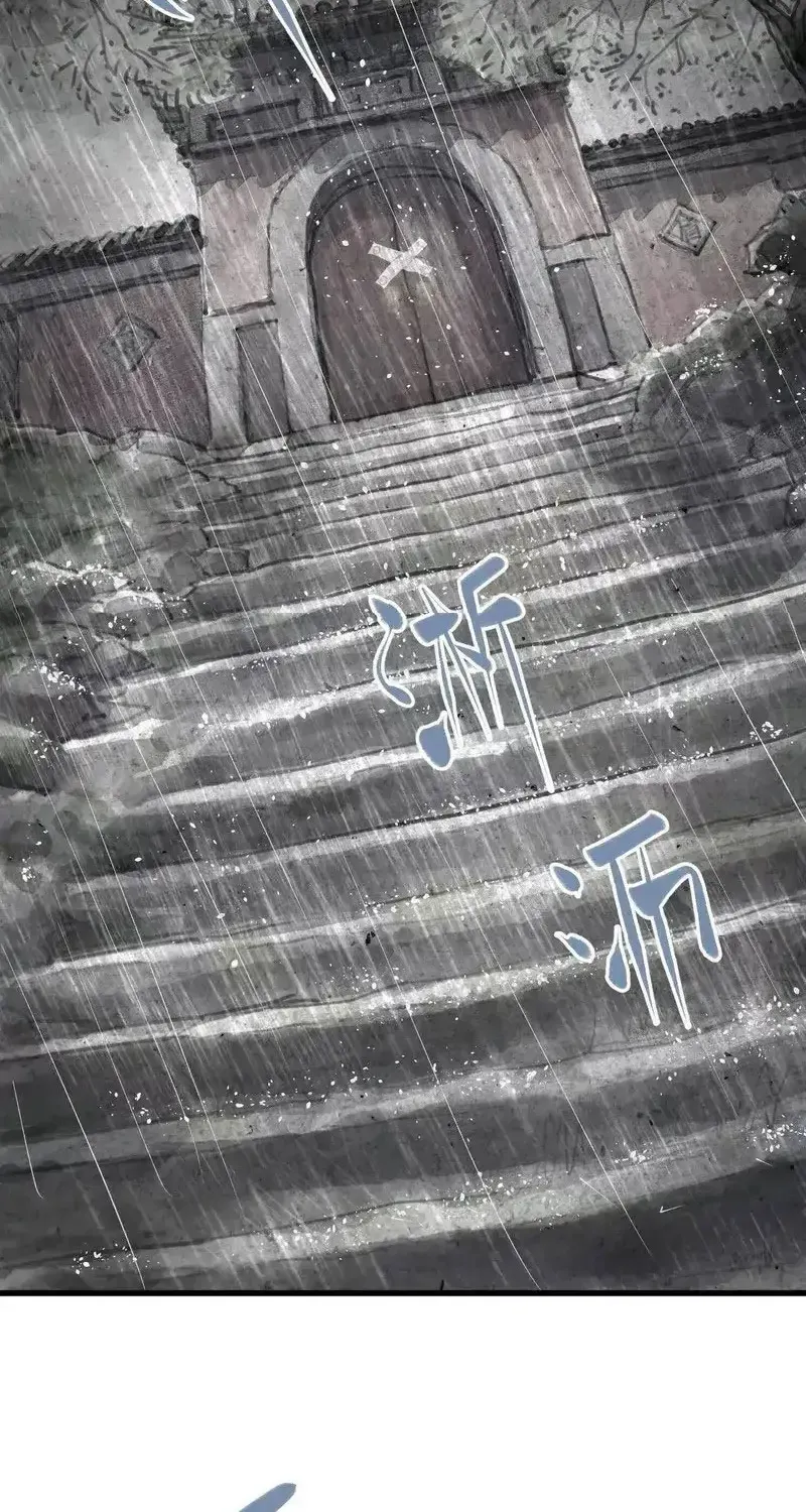 Đại Điện Chi Thượng Chap 23 - Next Chap 24