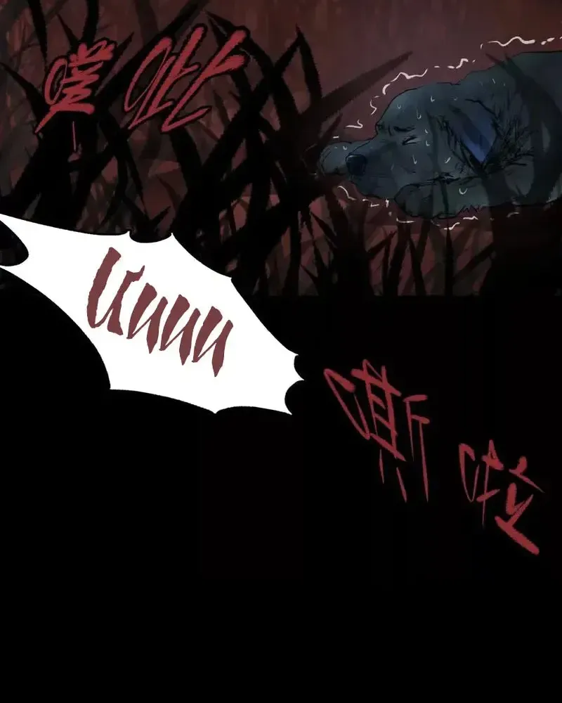 Đại Điện Chi Thượng Chap 24 - Next Chap 25