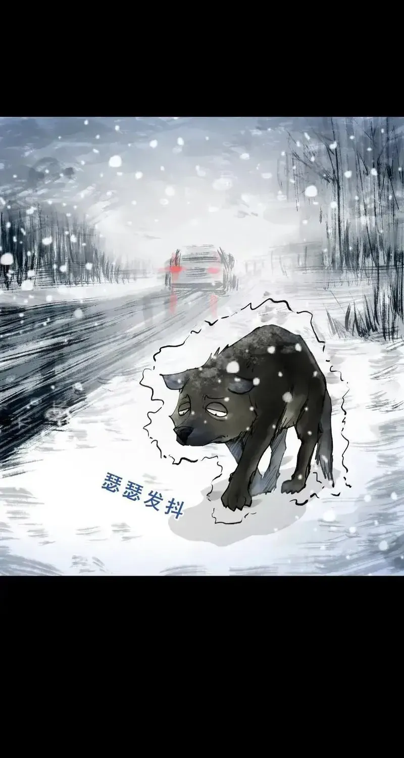 Đại Điện Chi Thượng Chap 24 - Next Chap 25