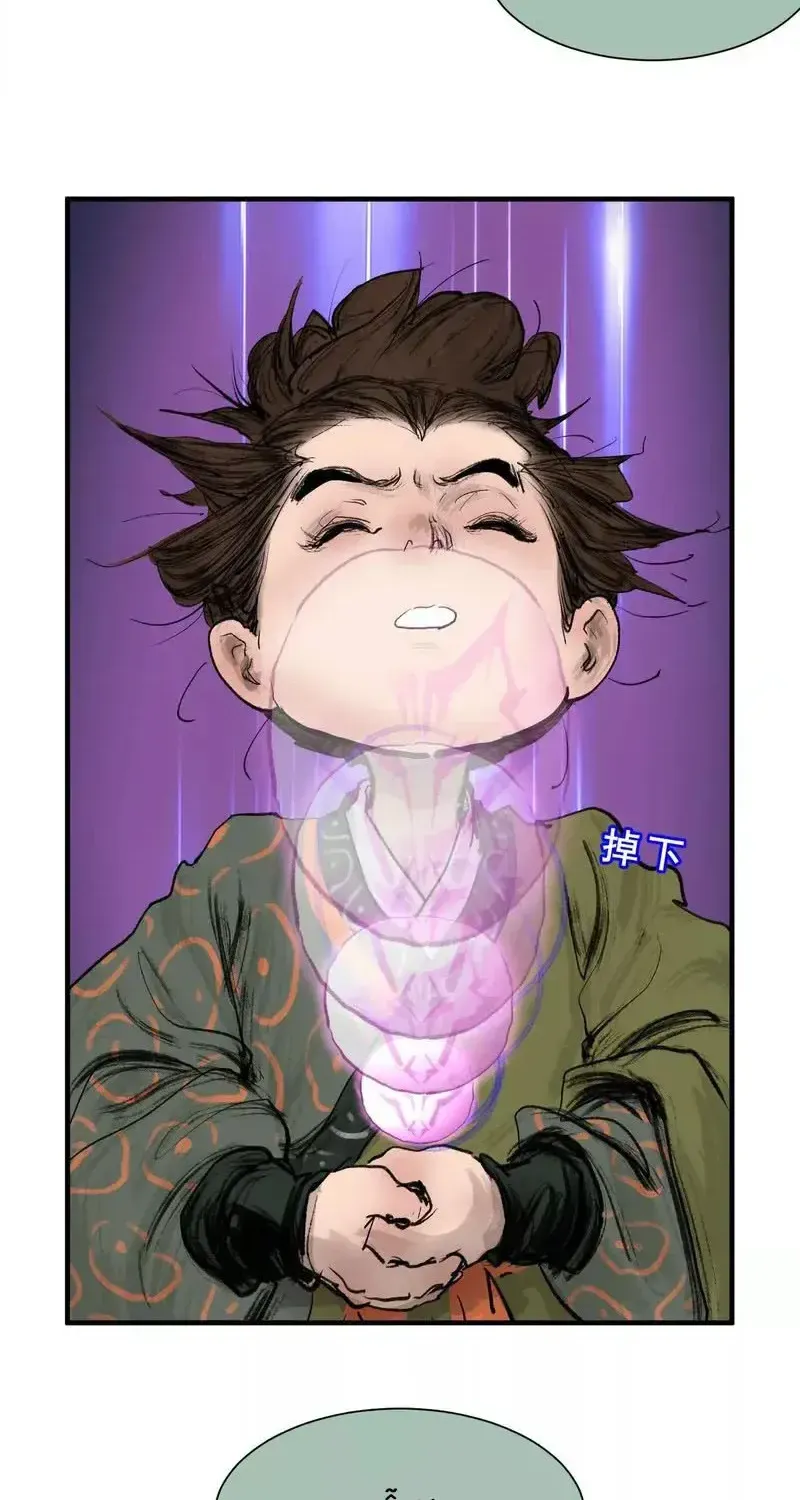 Đại Điện Chi Thượng Chap 24 - Next Chap 25