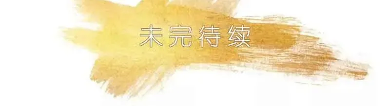 Đại Điện Chi Thượng Chap 25 - Next Chap 26