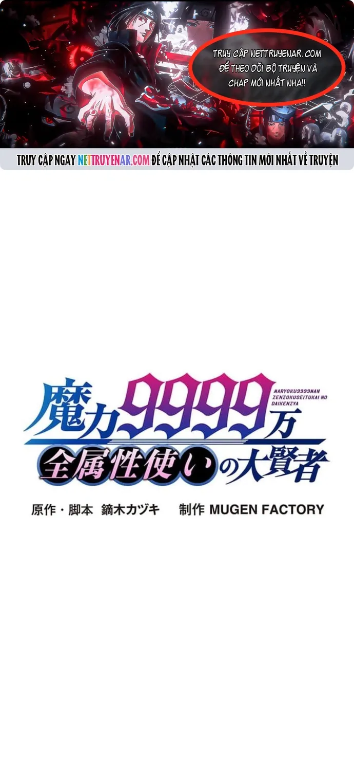 Đại Hiền Nhân Ma Thuật Cấp 99990000 Chap 132 - Next Chap 133