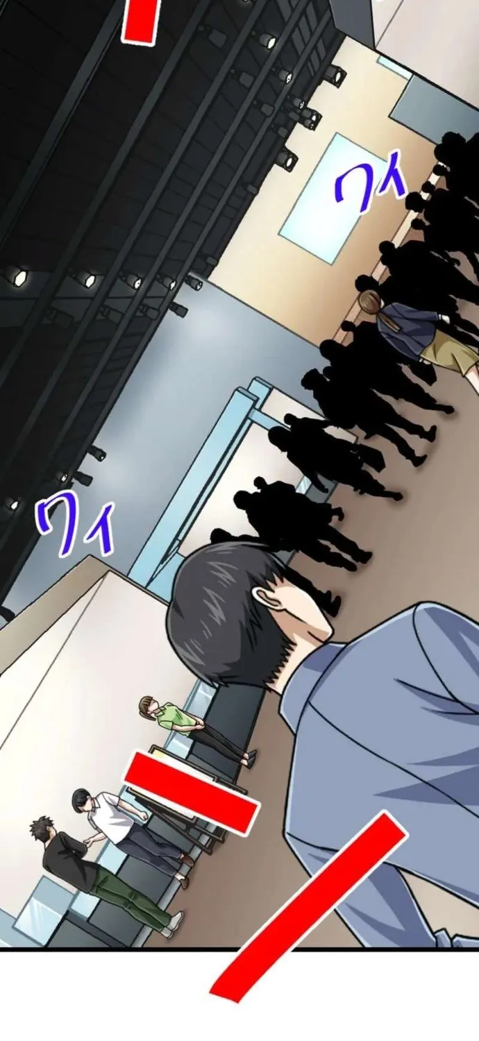 Đại Hiền Nhân Ma Thuật Cấp 99990000 Chap 134 - Next Chap 135