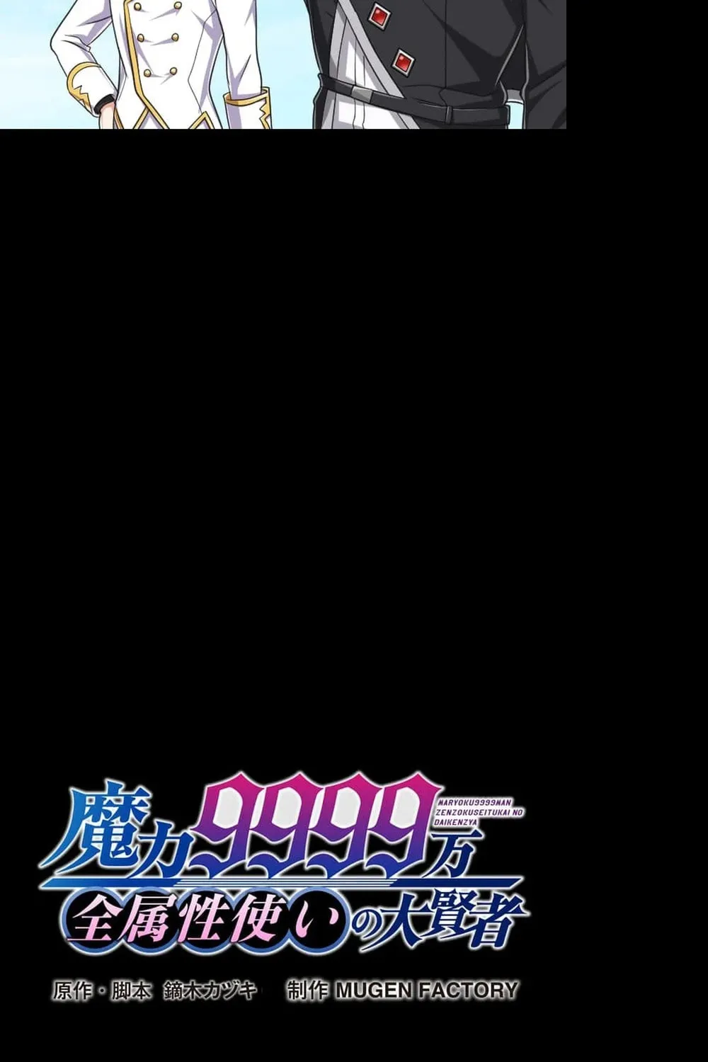 Đại Hiền Nhân Ma Thuật Cấp 99990000 Chap 149 - Next Chap 150