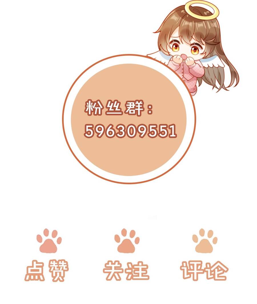 Đại Lão Thực Vật Không Giả Vờ Được Nữa Chap 3 - Next Chap 4