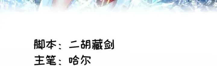 Đại Lão Tu Tiên Bắt Đầu Bằng Tâm Trí Chap 55 - Next Chap 56
