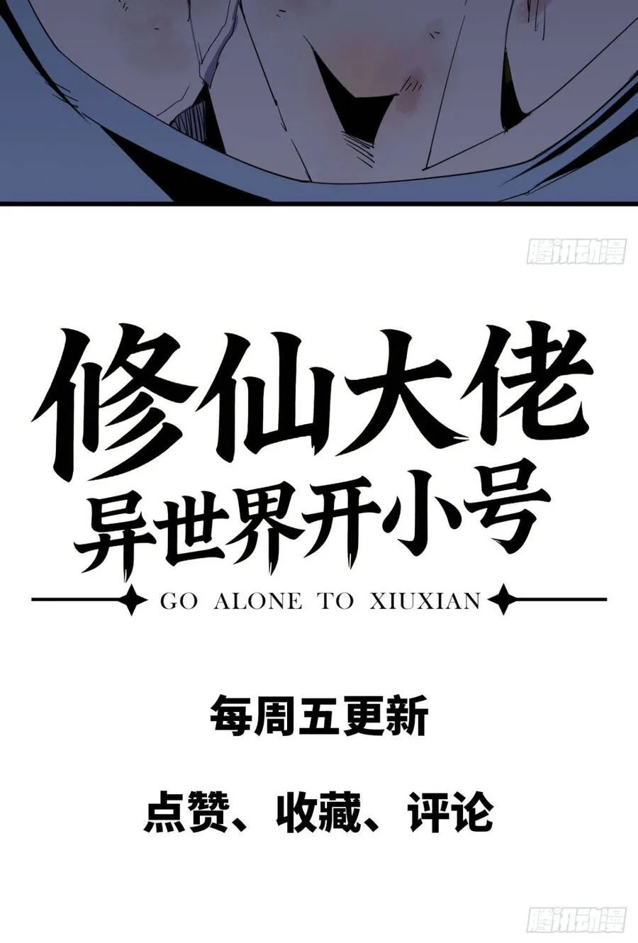 Đại Lão Tu Tiên Mở Tài Khoản Phụ Ở Dị Thế Giới Chap 10 - Next Chap 11