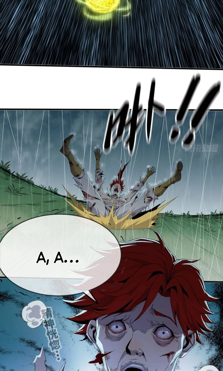 Đại Lão Tu Tiên Mở Tài Khoản Phụ Ở Dị Thế Giới Chap 11 - Next Chap 12