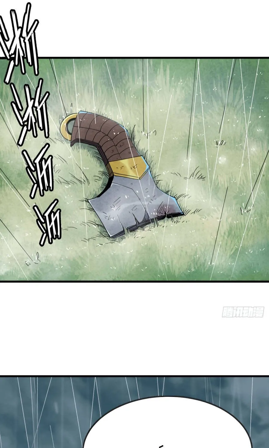 Đại Lão Tu Tiên Mở Tài Khoản Phụ Ở Dị Thế Giới Chap 11 - Next Chap 12