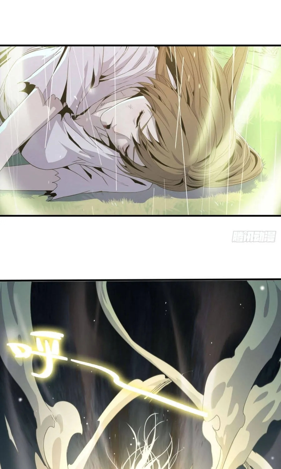 Đại Lão Tu Tiên Mở Tài Khoản Phụ Ở Dị Thế Giới Chap 12 - Next Chap 13