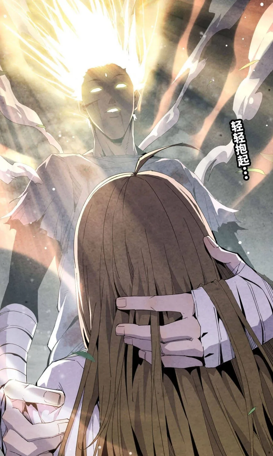 Đại Lão Tu Tiên Mở Tài Khoản Phụ Ở Dị Thế Giới Chap 12 - Next Chap 13