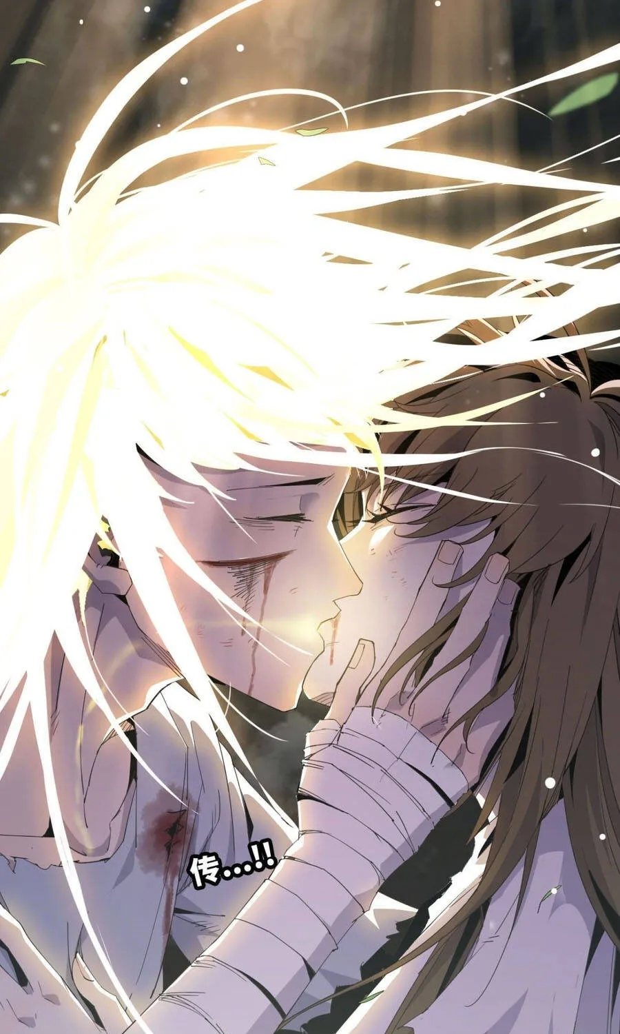 Đại Lão Tu Tiên Mở Tài Khoản Phụ Ở Dị Thế Giới Chap 12 - Next Chap 13