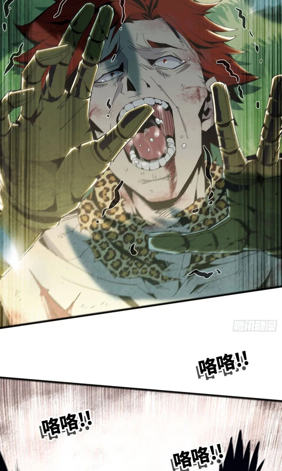 Đại Lão Tu Tiên Mở Tài Khoản Phụ Ở Dị Thế Giới Chap 12 - Next Chap 13