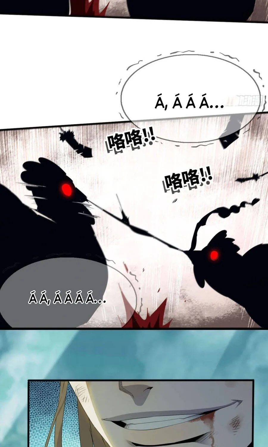 Đại Lão Tu Tiên Mở Tài Khoản Phụ Ở Dị Thế Giới Chap 12 - Next Chap 13