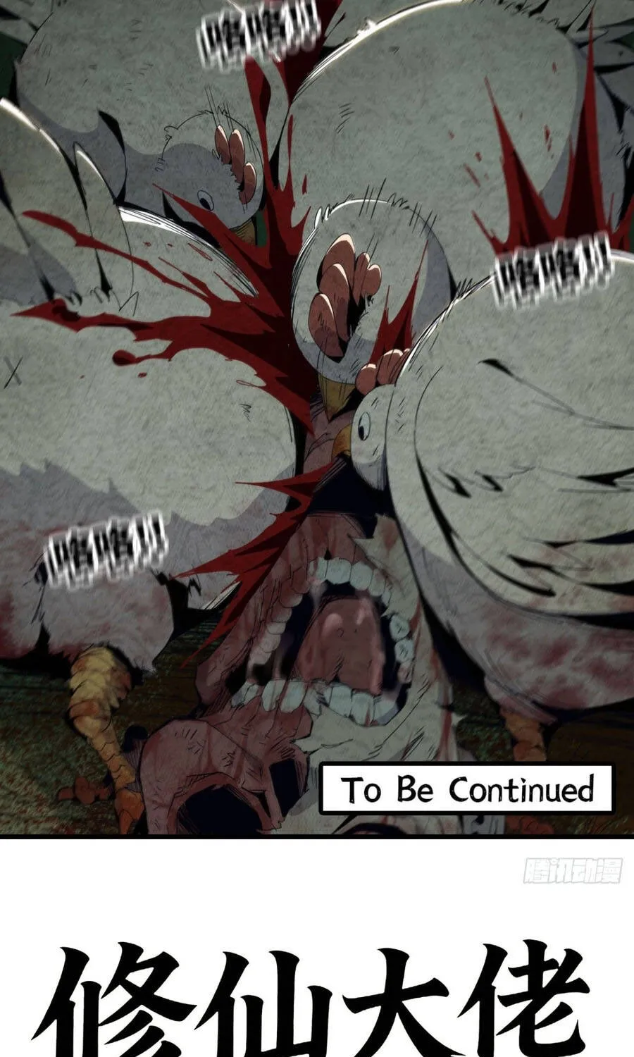 Đại Lão Tu Tiên Mở Tài Khoản Phụ Ở Dị Thế Giới Chap 12 - Next Chap 13