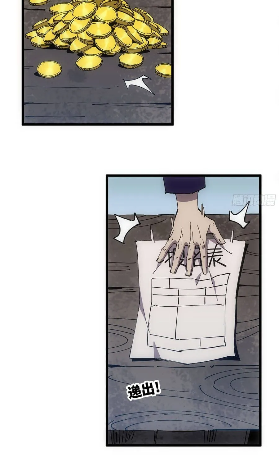 Đại Lão Tu Tiên Mở Tài Khoản Phụ Ở Dị Thế Giới Chap 13 - Next Chap 14