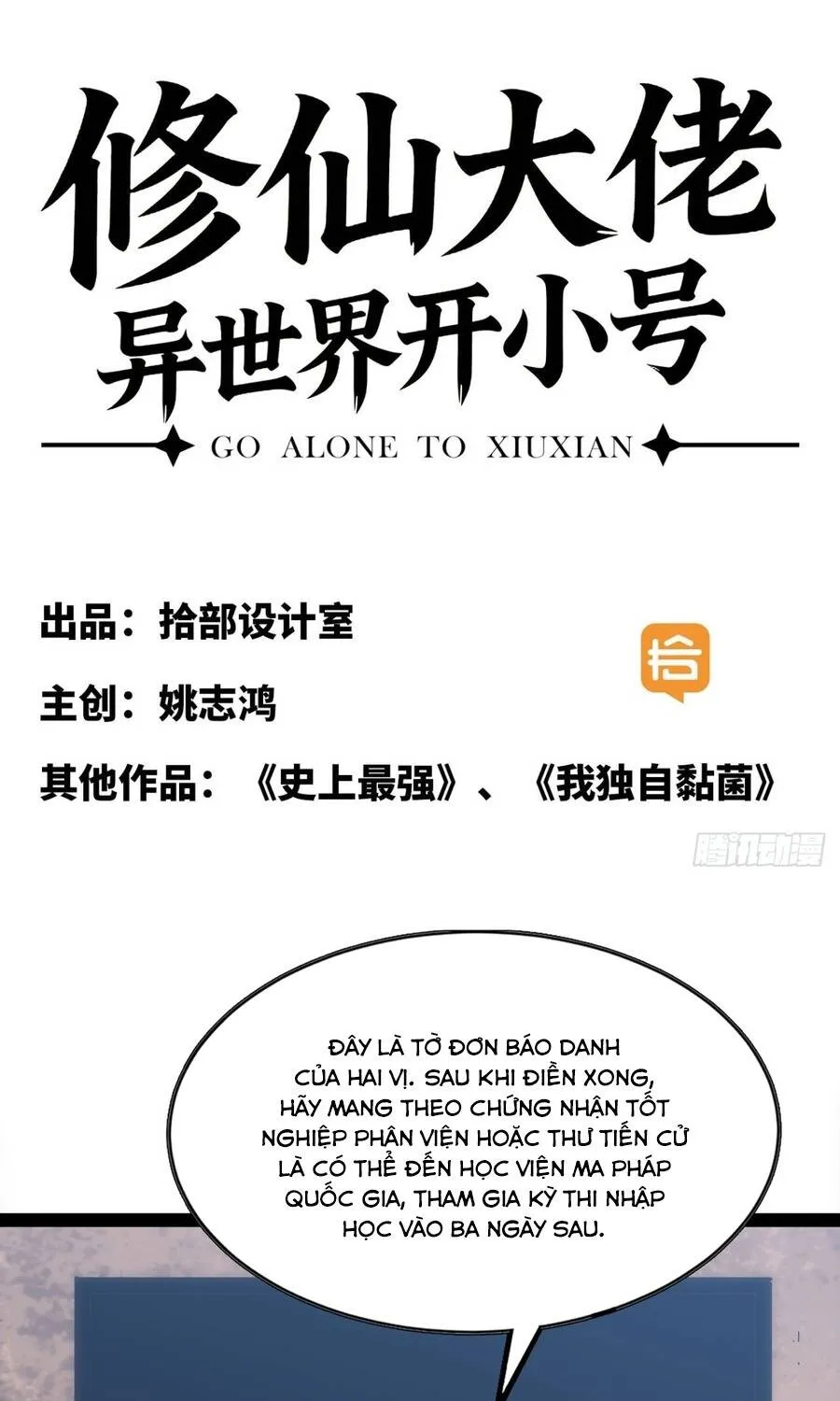 Đại Lão Tu Tiên Mở Tài Khoản Phụ Ở Dị Thế Giới Chap 14 - Next Chap 15