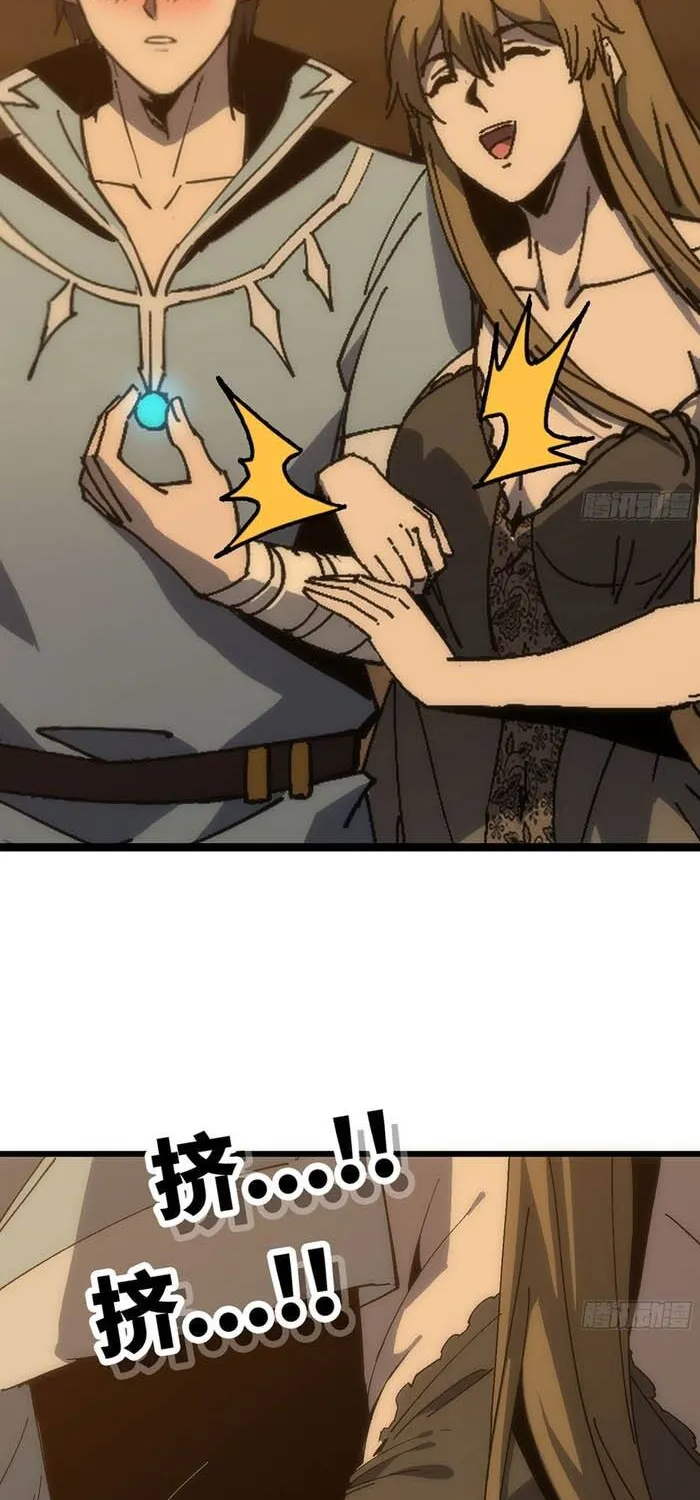 Đại Lão Tu Tiên Mở Tài Khoản Phụ Ở Dị Thế Giới Chap 15 - Next Chap 16