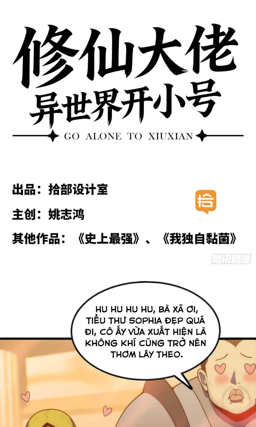 Đại Lão Tu Tiên Mở Tài Khoản Phụ Ở Dị Thế Giới Chap 16 - Next Chap 17
