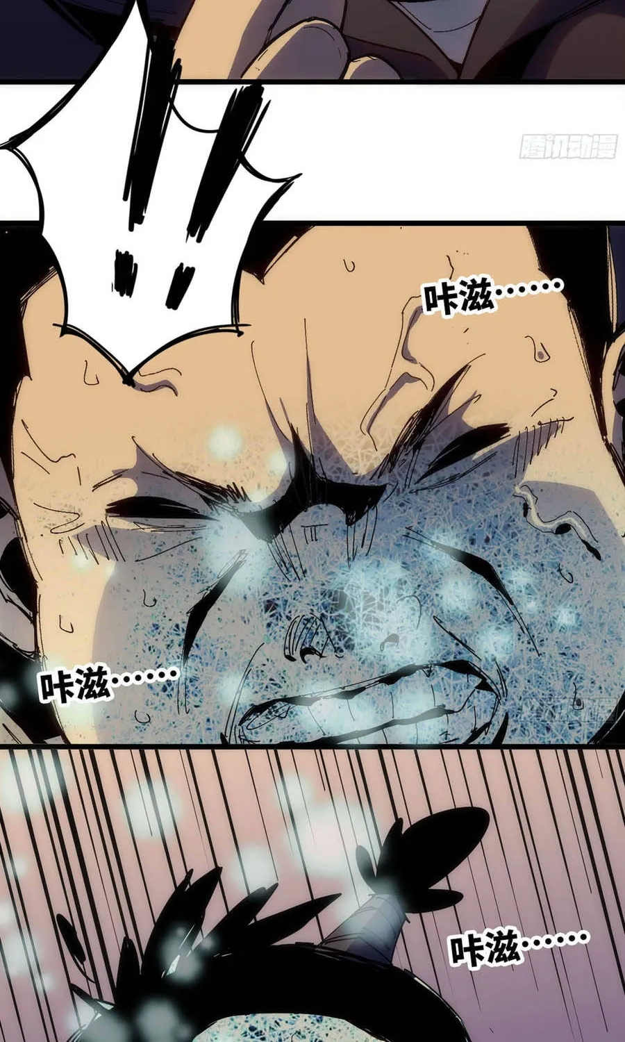 Đại Lão Tu Tiên Mở Tài Khoản Phụ Ở Dị Thế Giới Chap 17 - Next Chap 18
