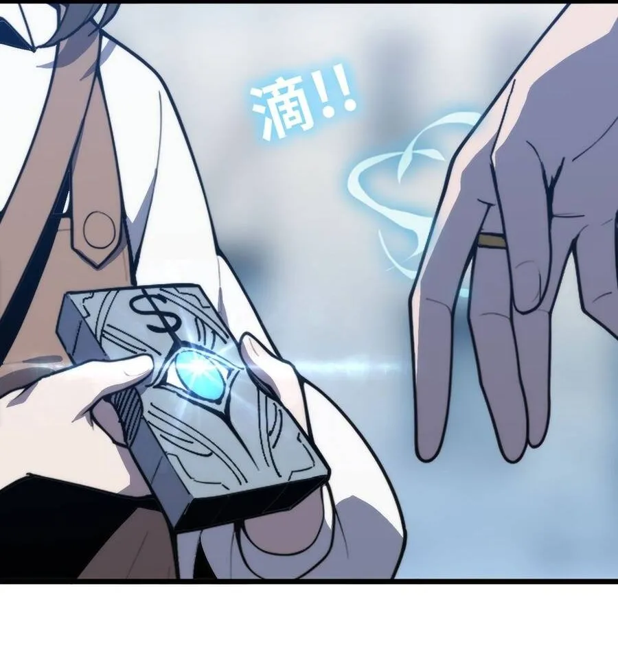 Đại Lão Tu Tiên Mở Tài Khoản Phụ Ở Dị Thế Giới Chap 18 - Next Chap 19