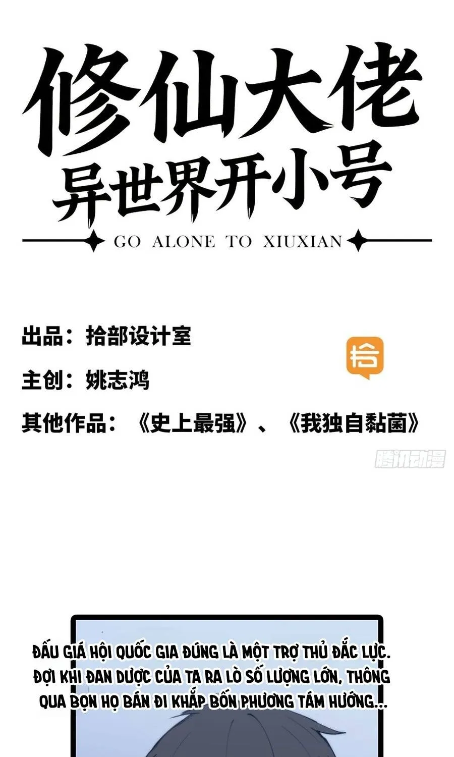Đại Lão Tu Tiên Mở Tài Khoản Phụ Ở Dị Thế Giới Chap 18 - Next Chap 19