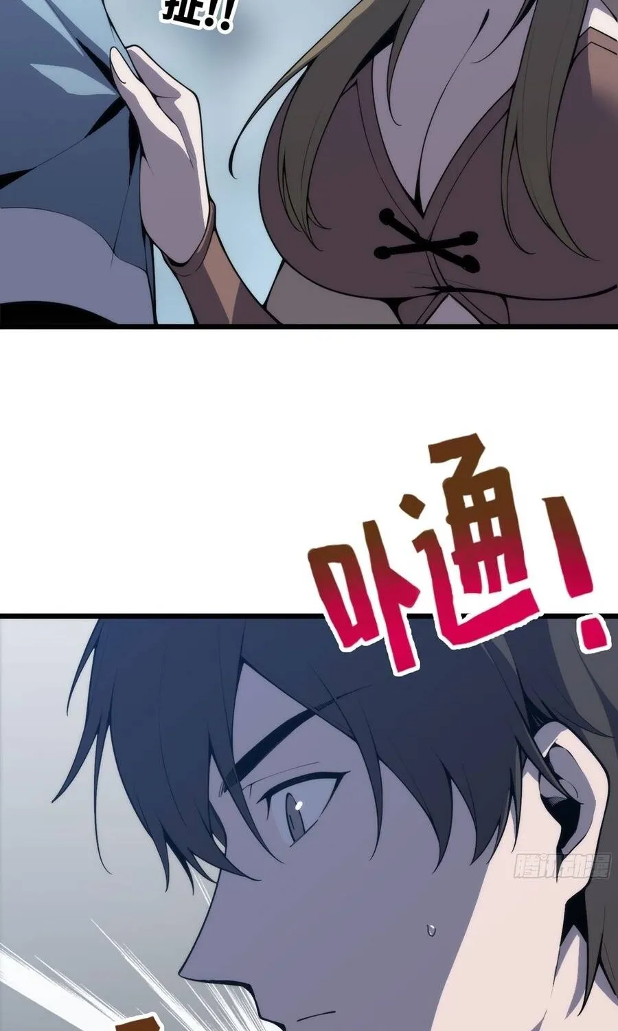 Đại Lão Tu Tiên Mở Tài Khoản Phụ Ở Dị Thế Giới Chap 18 - Next Chap 19