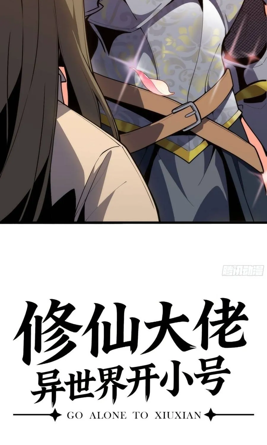 Đại Lão Tu Tiên Mở Tài Khoản Phụ Ở Dị Thế Giới Chap 18 - Next Chap 19