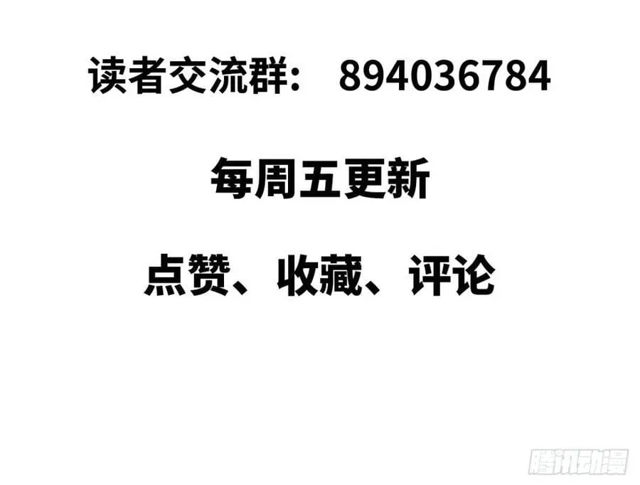 Đại Lão Tu Tiên Mở Tài Khoản Phụ Ở Dị Thế Giới Chap 18 - Next Chap 19