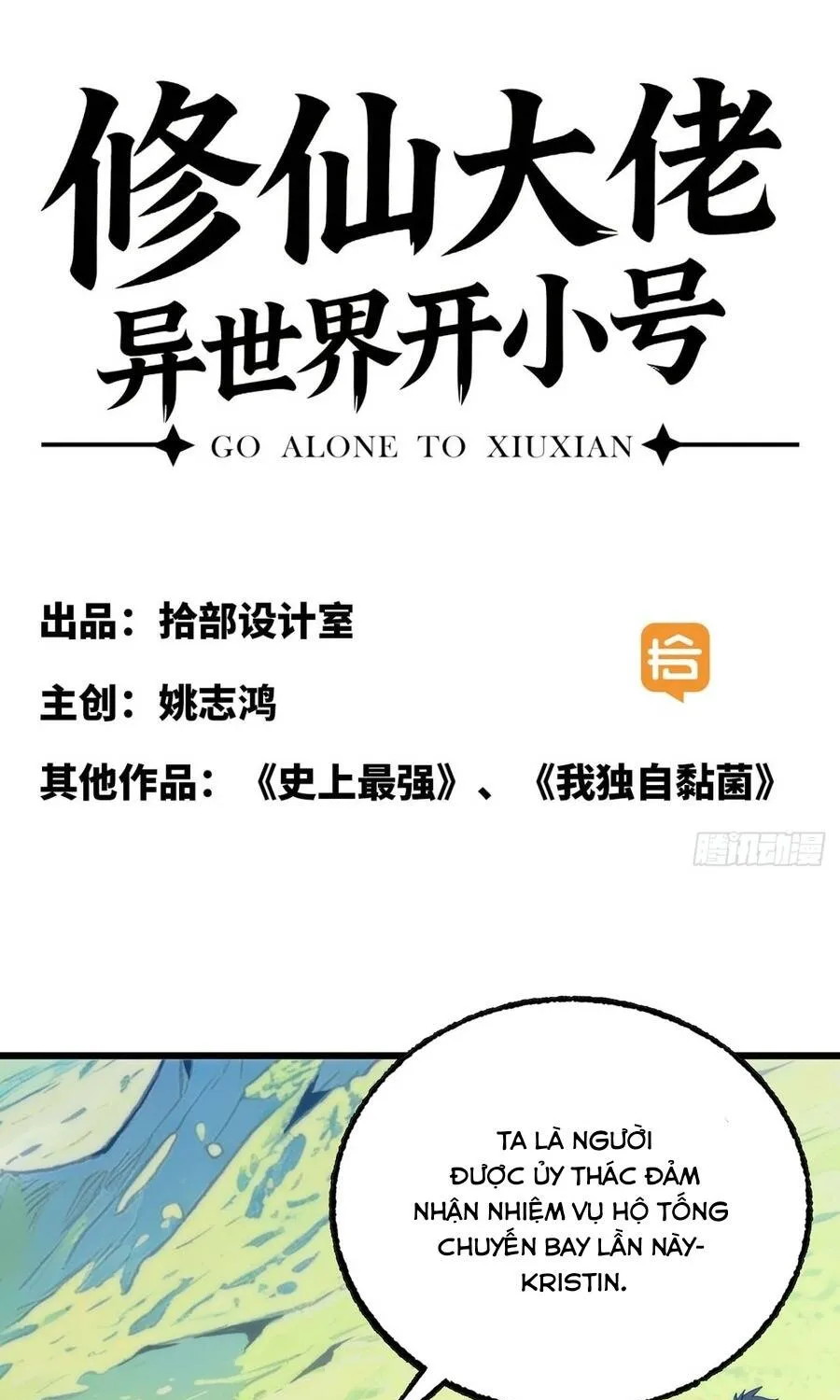 Đại Lão Tu Tiên Mở Tài Khoản Phụ Ở Dị Thế Giới Chap 19 - Next Chap 20