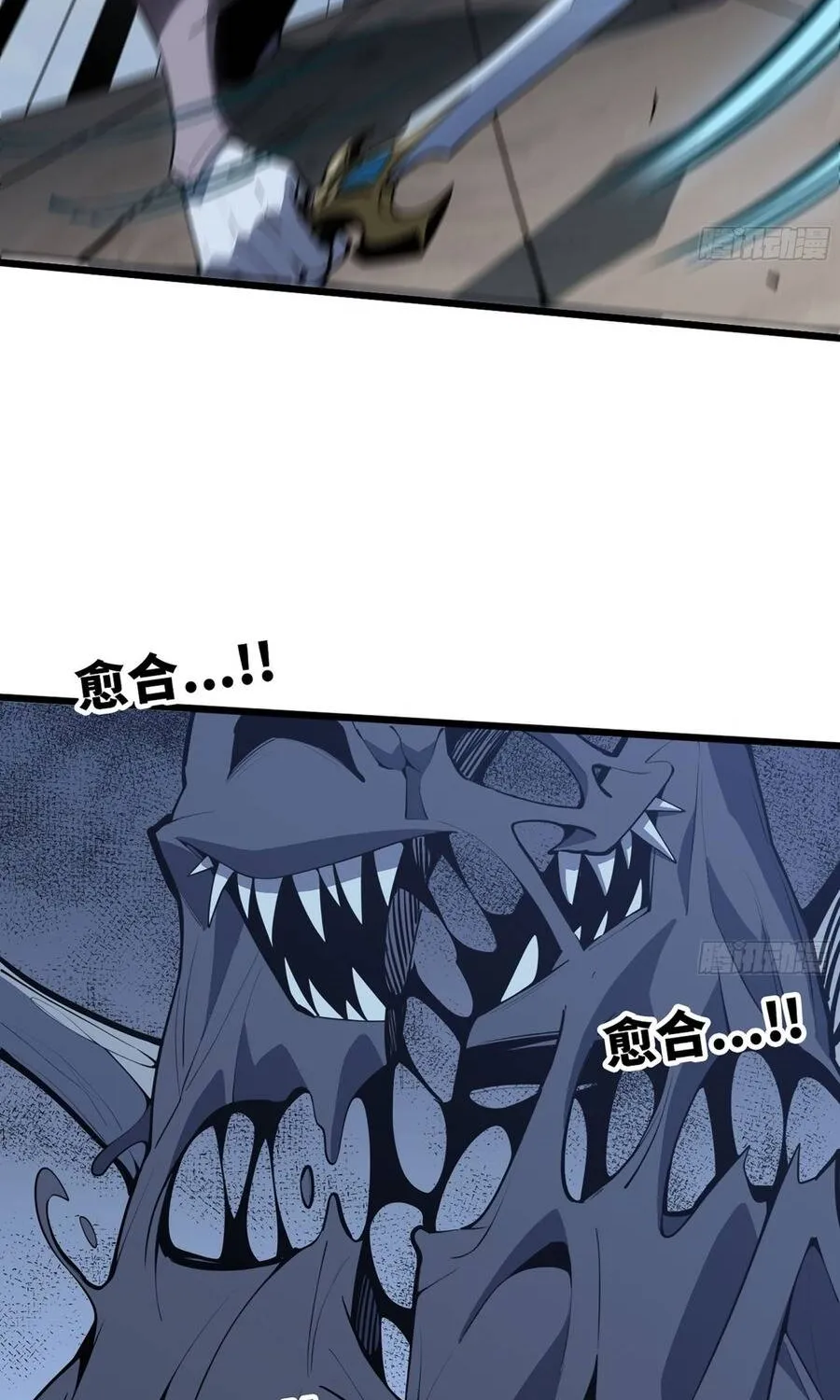 Đại Lão Tu Tiên Mở Tài Khoản Phụ Ở Dị Thế Giới Chap 19 - Next Chap 20