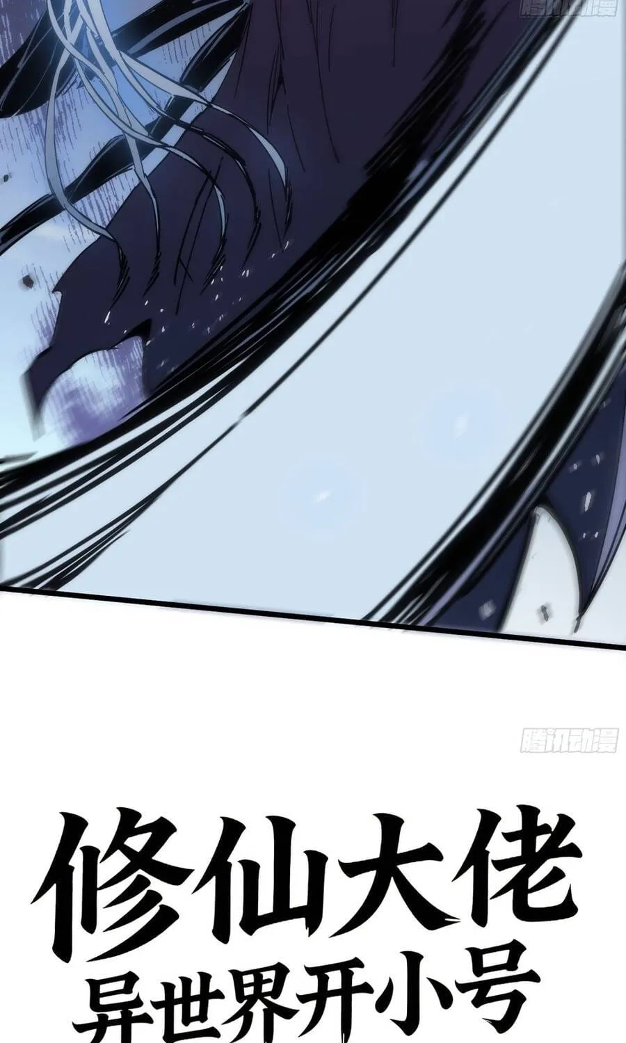 Đại Lão Tu Tiên Mở Tài Khoản Phụ Ở Dị Thế Giới Chap 19 - Next Chap 20