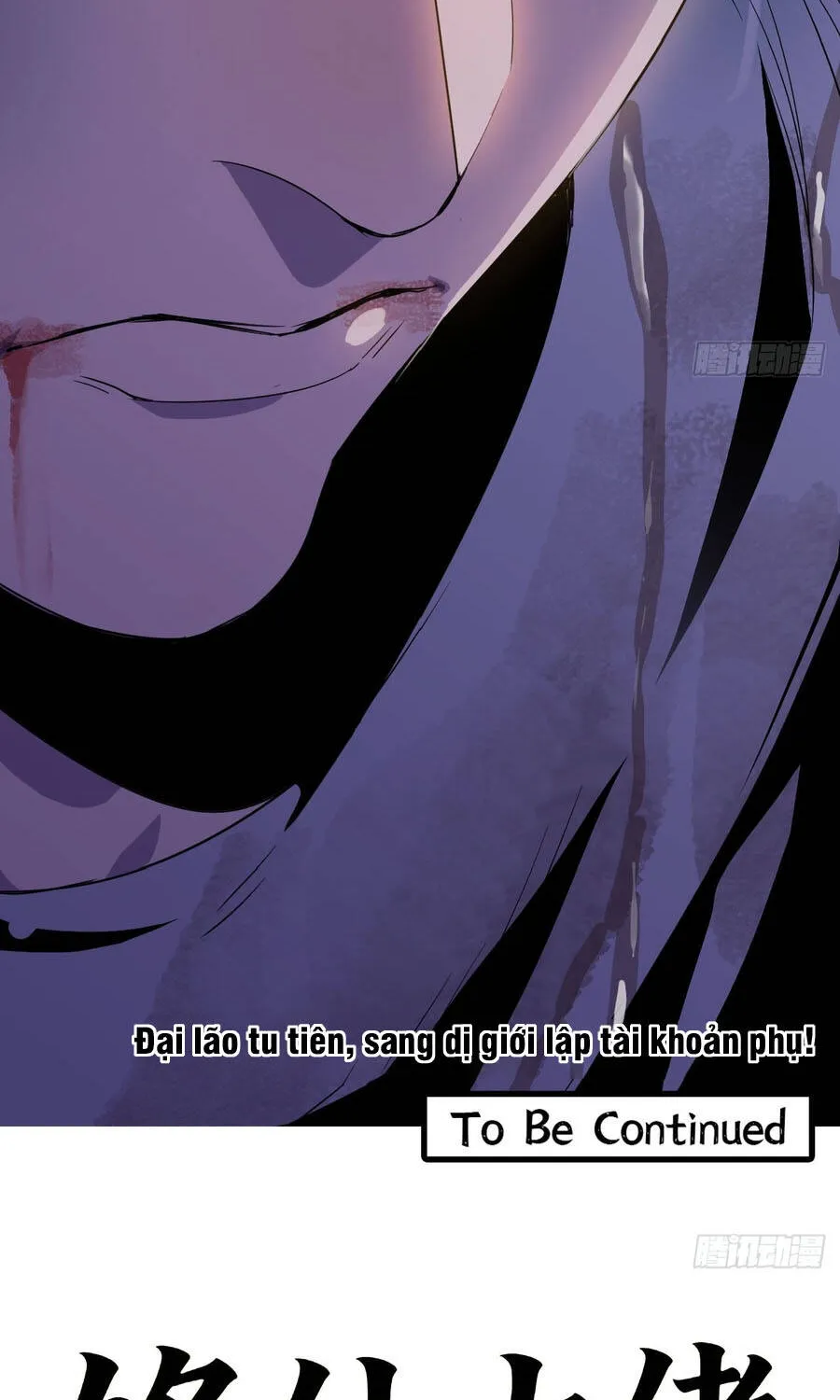 Đại Lão Tu Tiên Mở Tài Khoản Phụ Ở Dị Thế Giới Chap 2 - Next Chap 3