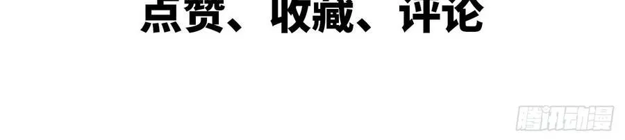 Đại Lão Tu Tiên Mở Tài Khoản Phụ Ở Dị Thế Giới Chap 4 - Next Chap 5