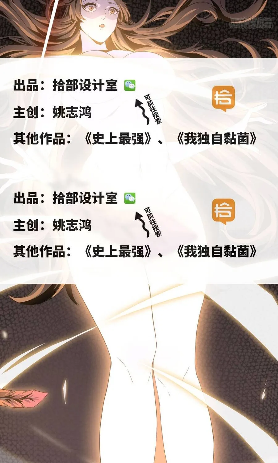 Đại Lão Tu Tiên Mở Tài Khoản Phụ Ở Dị Thế Giới Chap 5 - Next Chap 6