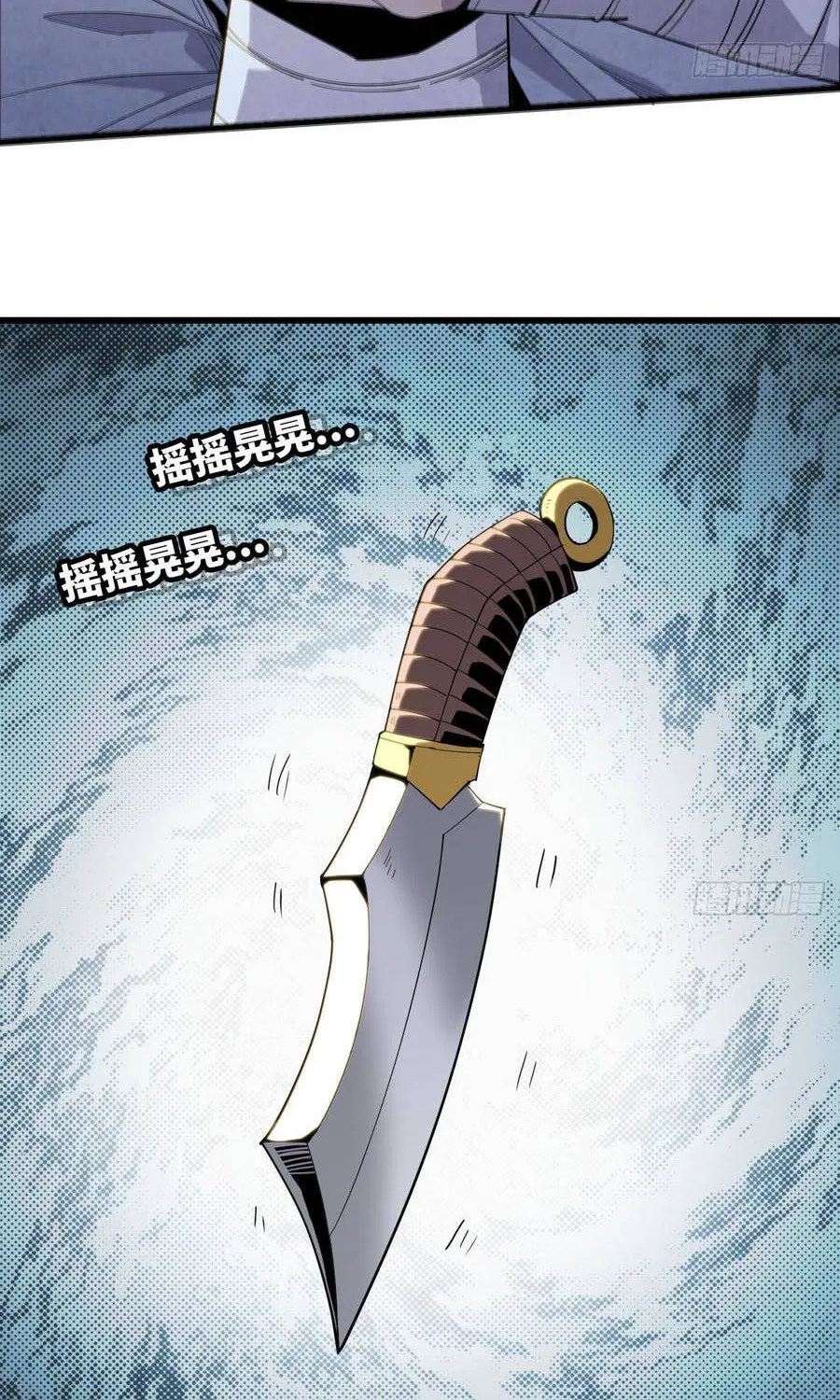 Đại Lão Tu Tiên Mở Tài Khoản Phụ Ở Dị Thế Giới Chap 6 - Next Chap 7