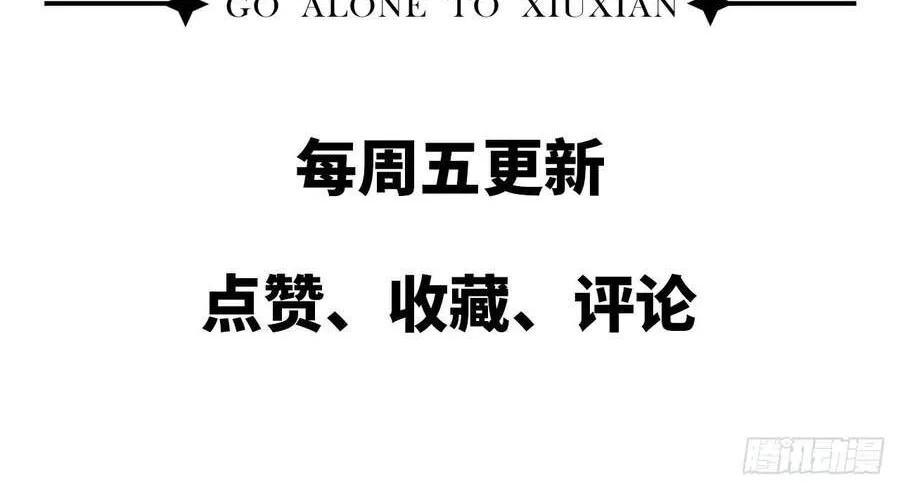 Đại Lão Tu Tiên Mở Tài Khoản Phụ Ở Dị Thế Giới Chap 6 - Next Chap 7