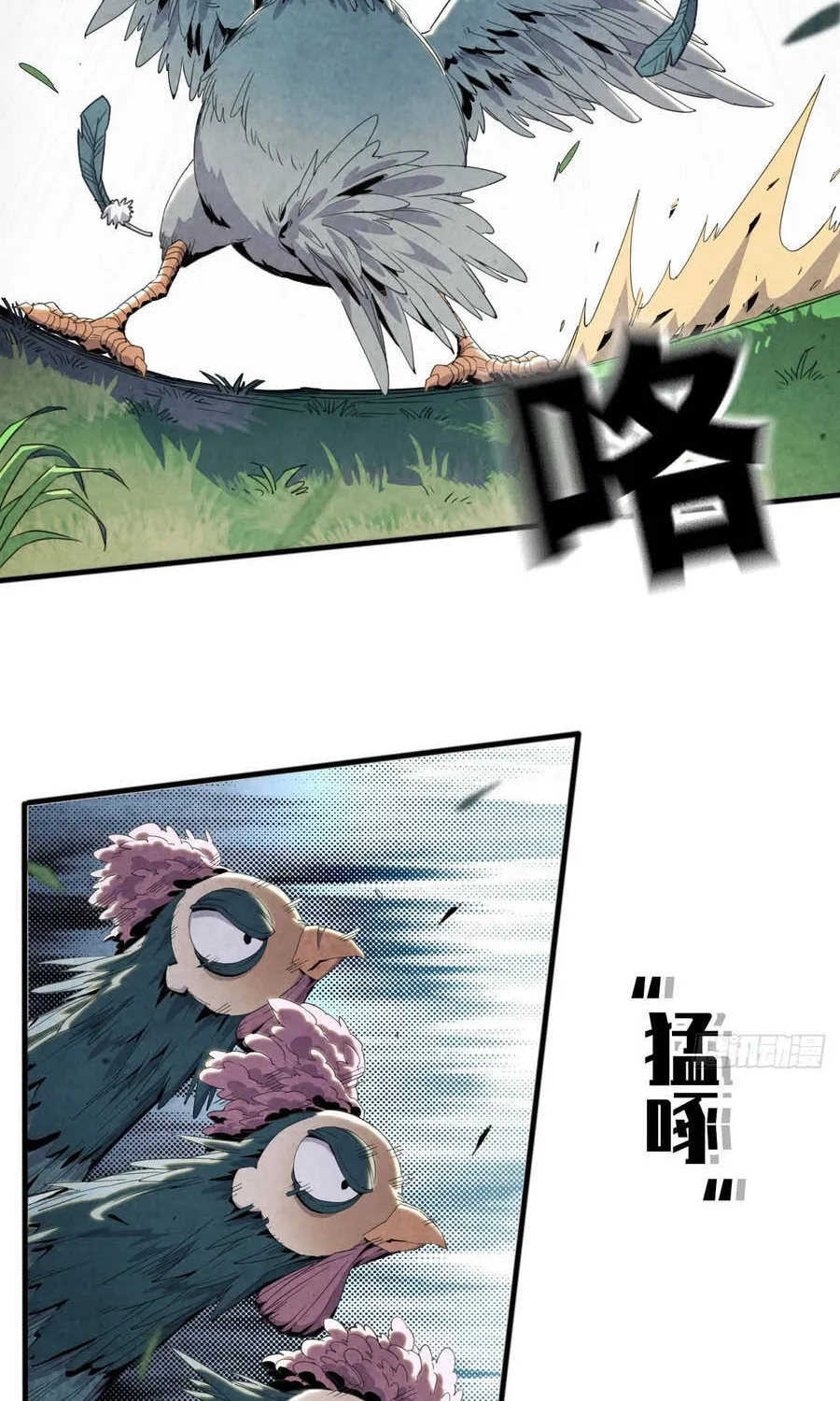 Đại Lão Tu Tiên Mở Tài Khoản Phụ Ở Dị Thế Giới Chap 7 - Next Chap 8