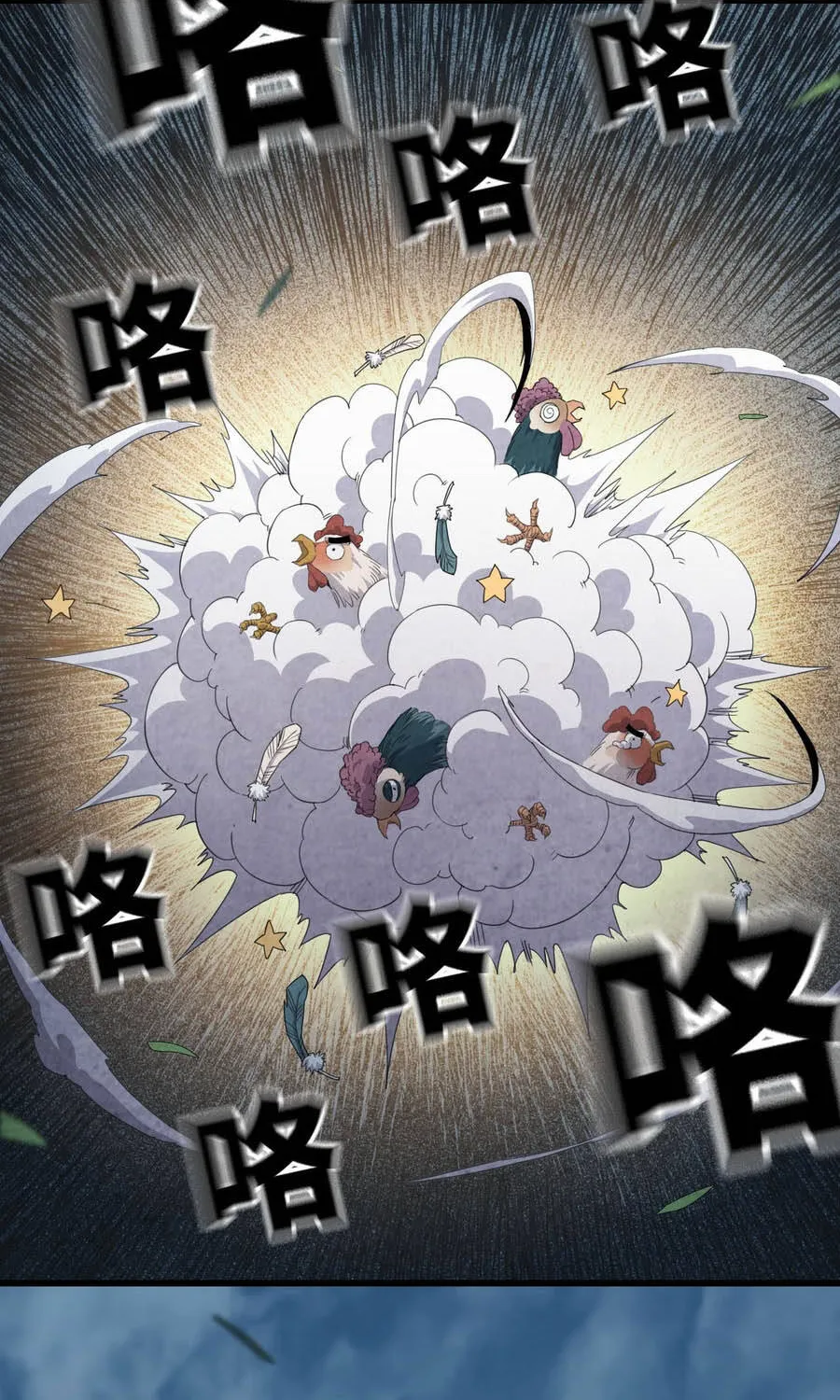 Đại Lão Tu Tiên Mở Tài Khoản Phụ Ở Dị Thế Giới Chap 7 - Next Chap 8