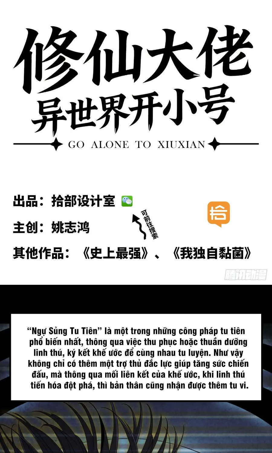 Đại Lão Tu Tiên Mở Tài Khoản Phụ Ở Dị Thế Giới Chap 8 - Next Chap 9