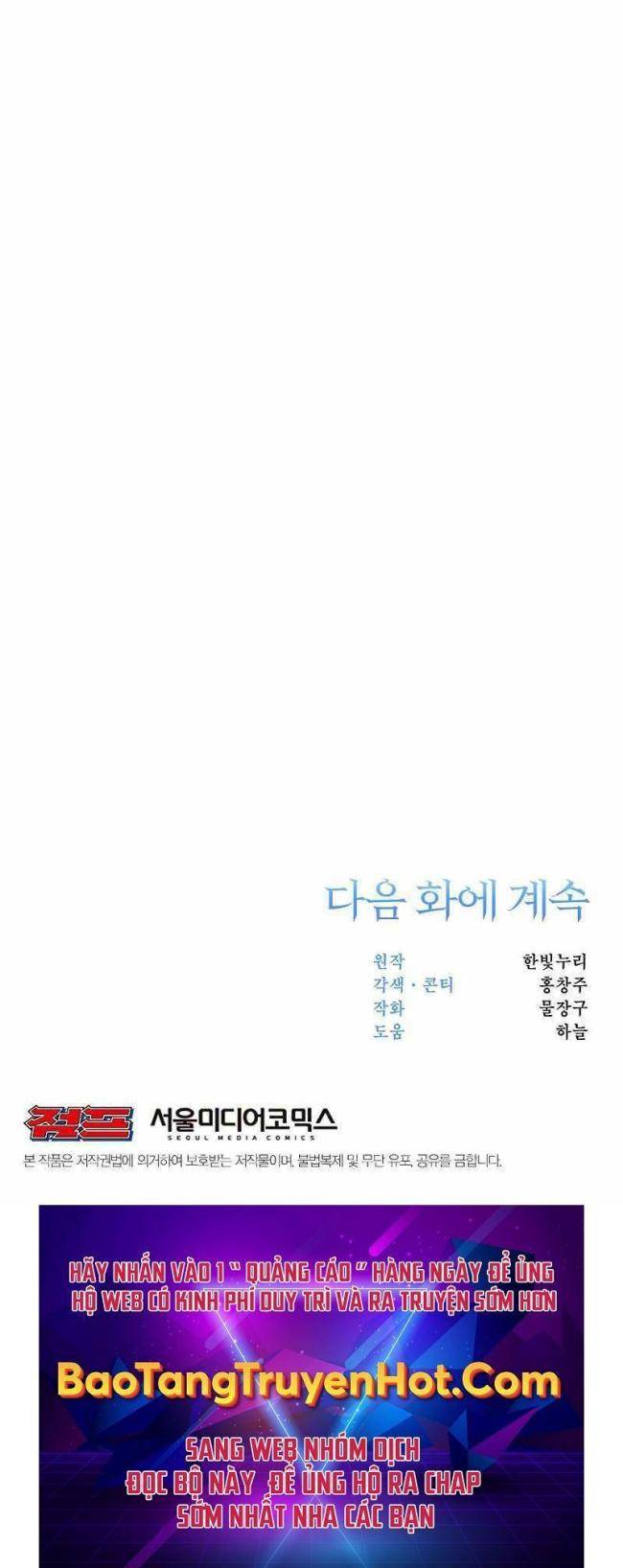 Đại Ma Đạo Sư Hồi Quy Chap 14 - Next Chap 15