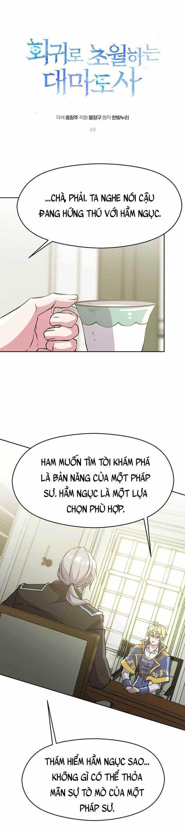 Đại Ma Đạo Sư Hồi Quy Chap 19 - Next Chap 20