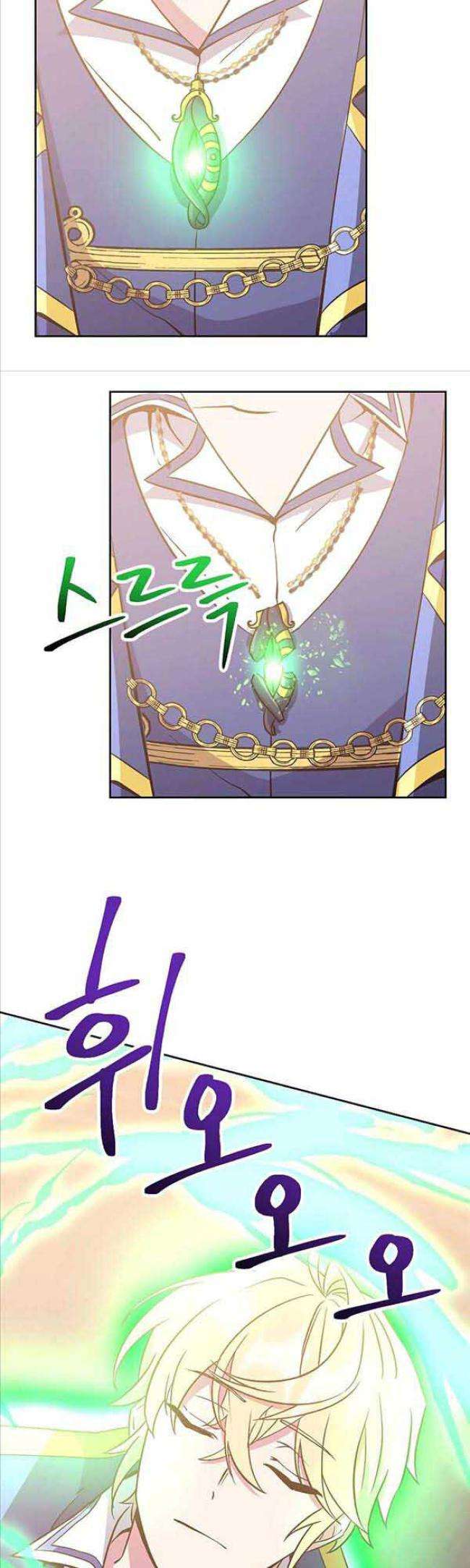 Đại Ma Đạo Sư Hồi Quy Chap 22 - Next Chap 23