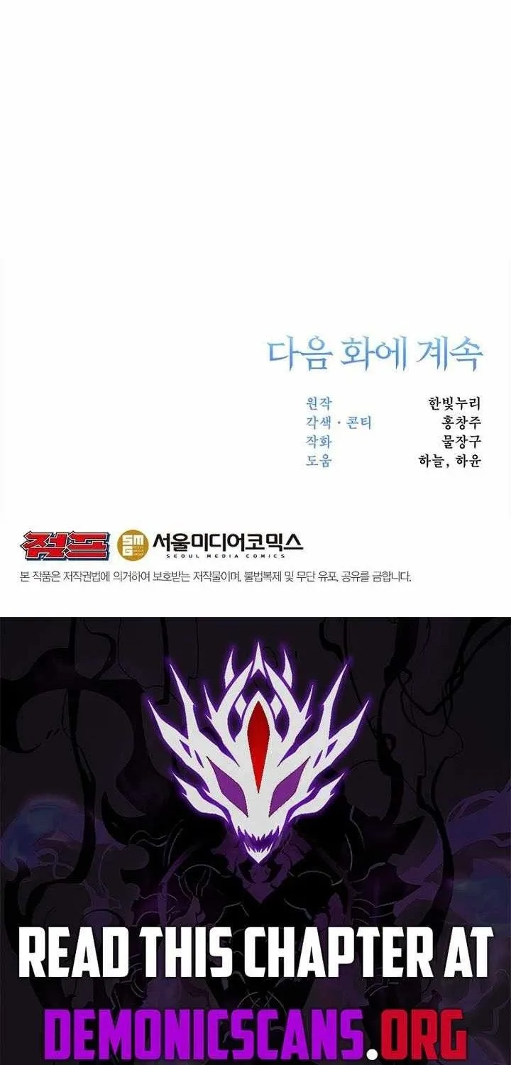 Đại Ma Đạo Sư Hồi Quy Chap 222 - Next Chap 223