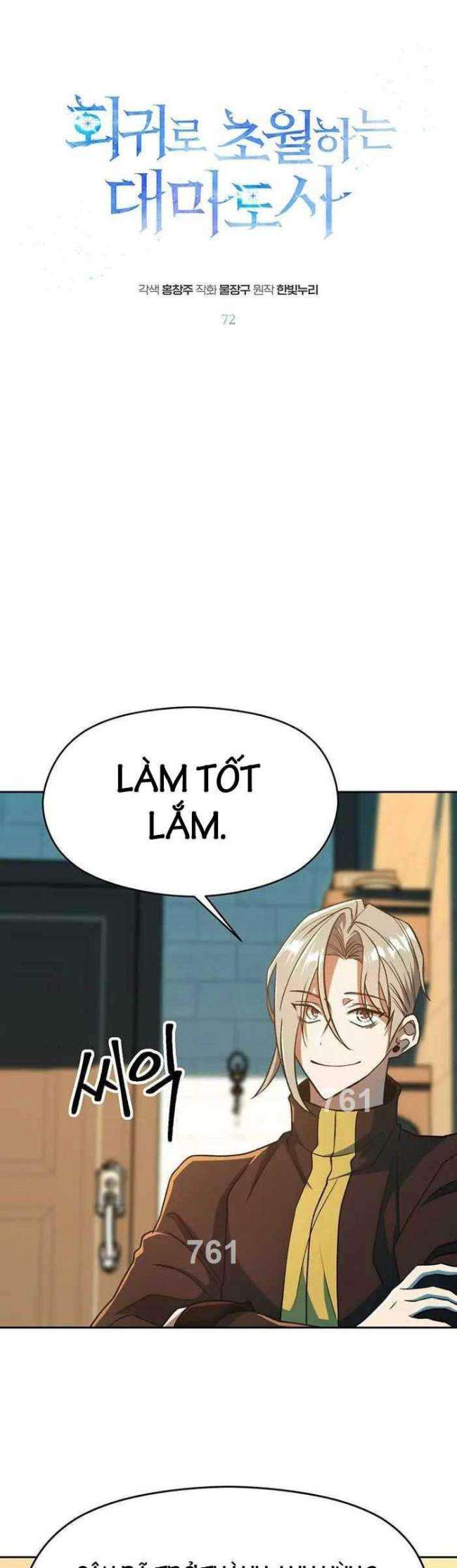 Đại Ma Đạo Sư Hồi Quy Chap 72 - Next Chap 73