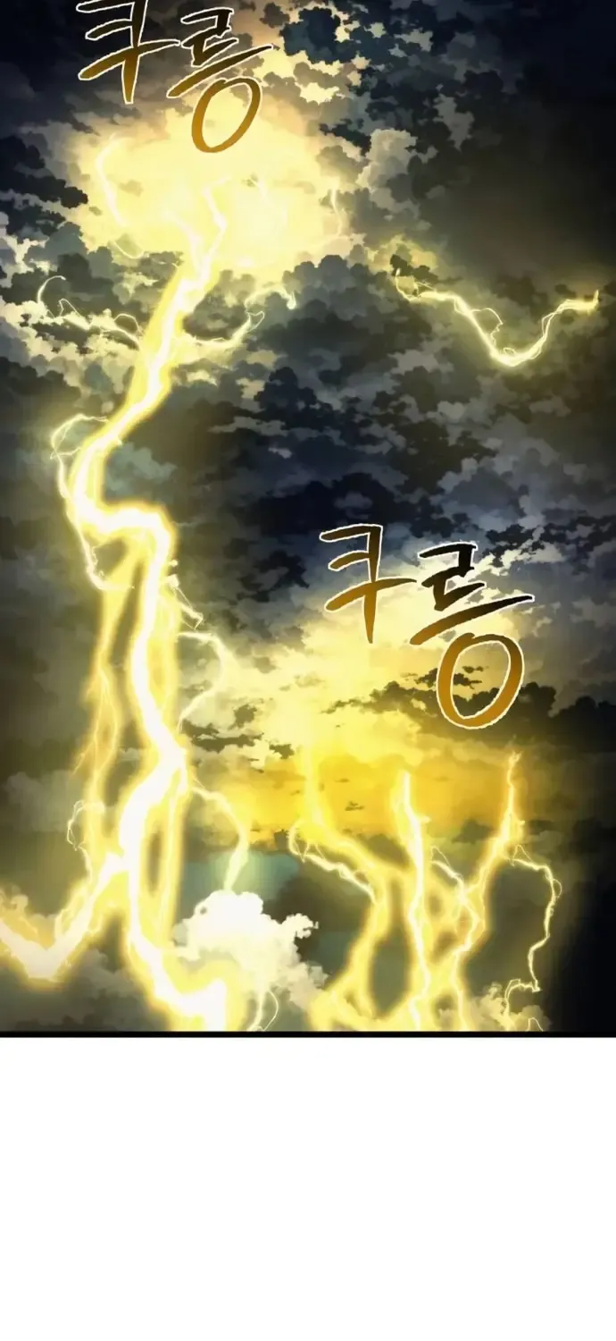 Đại Ma Pháp Sư Chăn Cừu Chap 12 - Next Chap 13