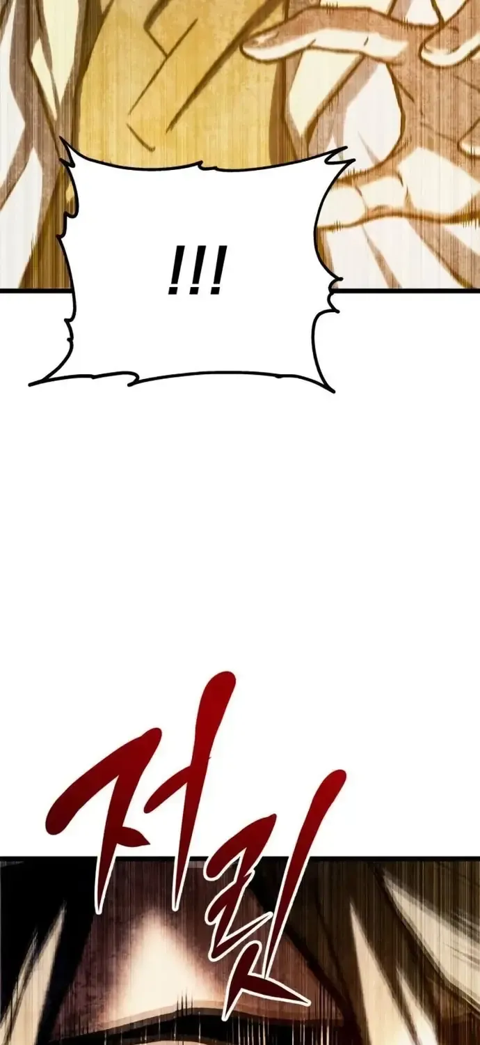 Đại Ma Pháp Sư Chăn Cừu Chap 12 - Next Chap 13