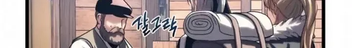 Đại Ma Pháp Sư Chăn Cừu Chap 16 - Next Chap 17