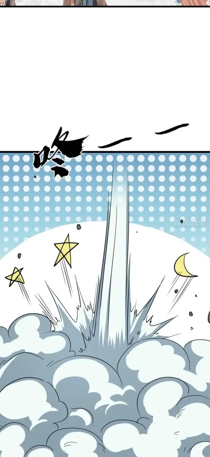 Đại Phản Diện Chỉ Muốn Thoát Thân Chap 37 - Next Chap 38