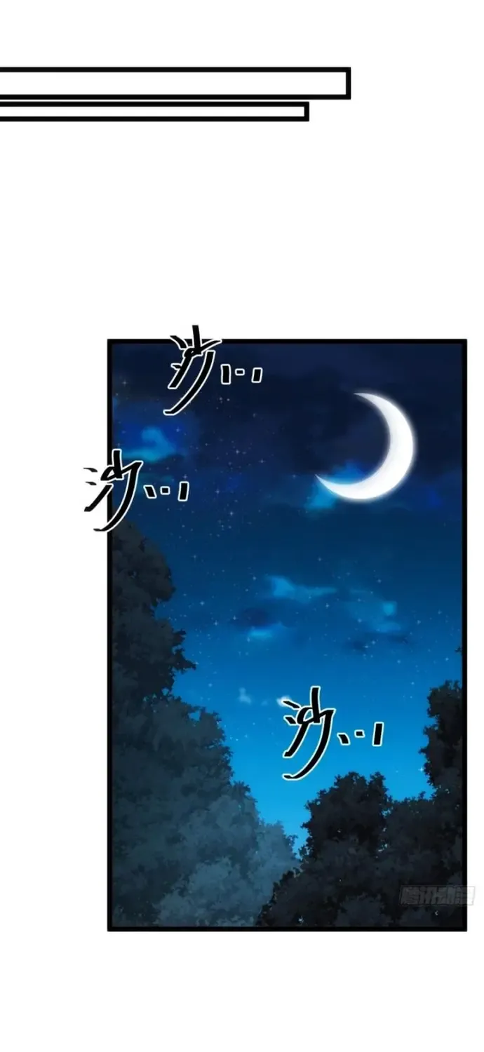 Đại Phản Diện Chỉ Muốn Thoát Thân Chap 43 - Next Chap 44